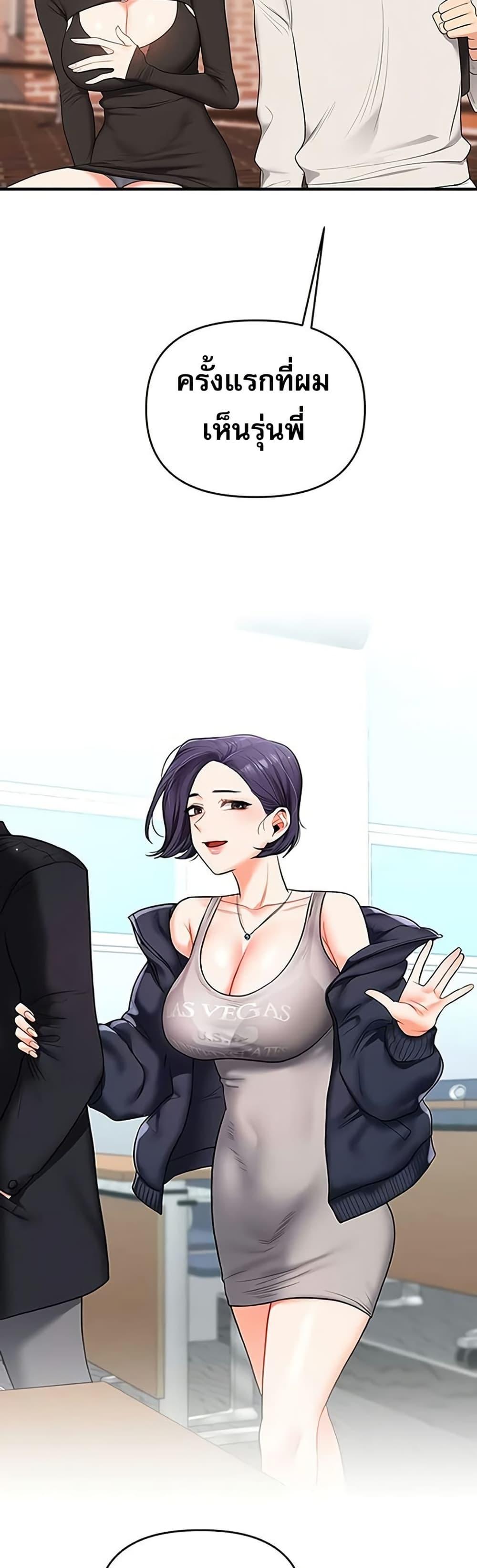 Doujin-Lc- อ่าน โดจิน มังฮวา เกาหลี ญี่ปุ่น จีน แปลไทย Relationship Reversal ตอนที่ 1 2 3 4 5 6 7 8 9 10 11 12 13 14 ฟรี ไม่มีโฆษณา อ่าน โดจิน Manhwa เกาหลี ญี่ปุ่น จีน เรามีครบ คัดมาให้เน้นๆ โดจิน 18+ รับประกันความฟินโดย  Doujin Lc