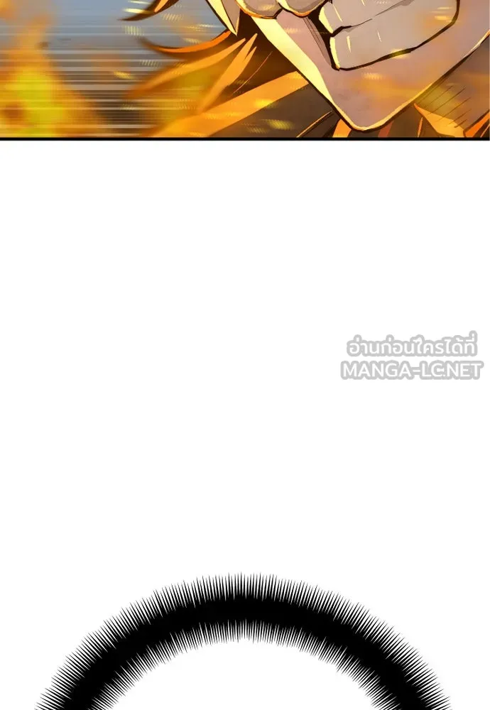 เส้นทางสู่เทพมาร ตอนที่ 53 รูปที่ 105