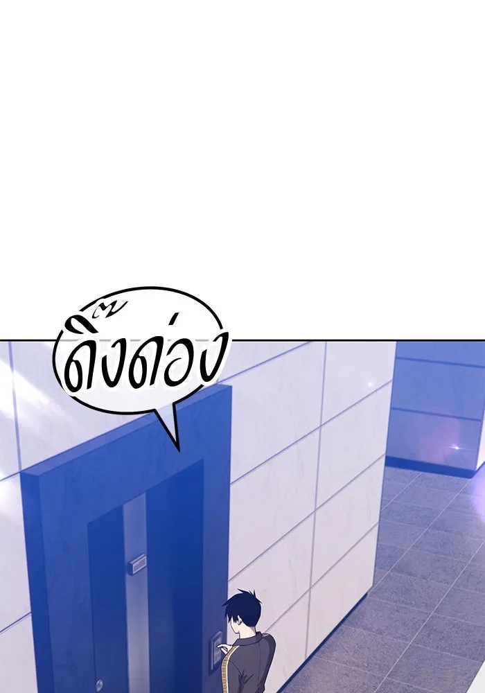 +99 ท่อนไม้พร้อมบวก ตอนที่ 61 รูปที่ 169