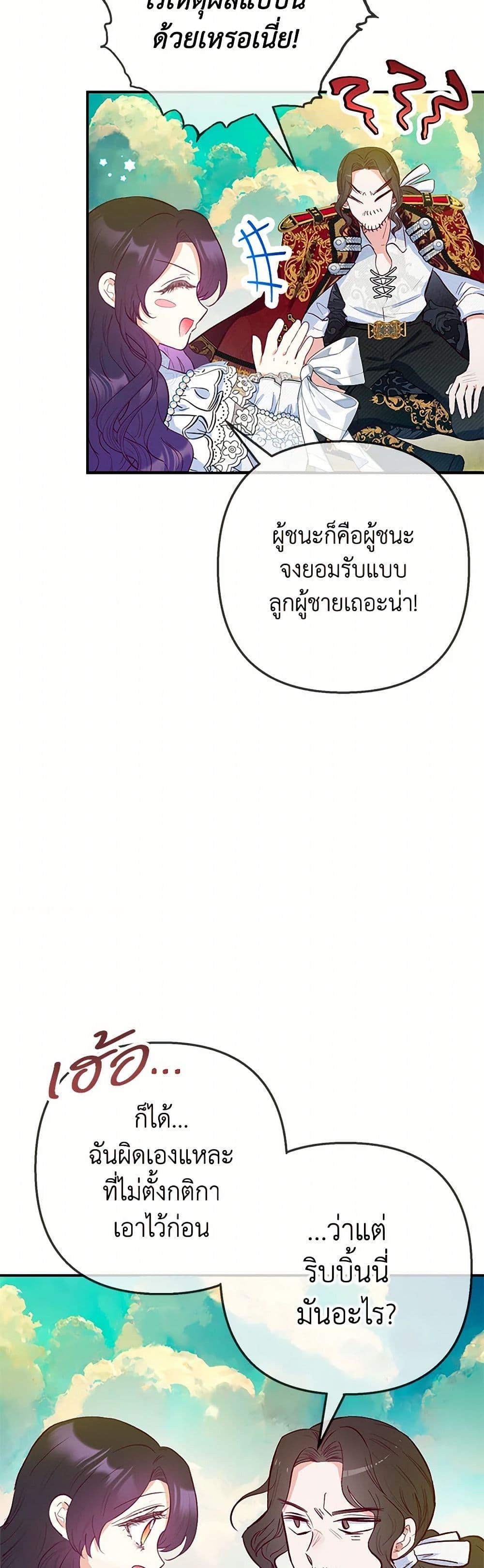 Manga-lc-com อ่านมังงะ อ่านการ์ตูน ออนไลน์ ฟรี I Am A Daughter Loved By The Devil ตอนที่ 1 2 3 4 5 6 7 8 9 10 11 12 13 14 ฟรี ไม่มีโฆษณา Manga-lc - อ่าน มังงะ อ่าน การ์ตูน ออนไลน์ อ่านมังงะ ฟรี