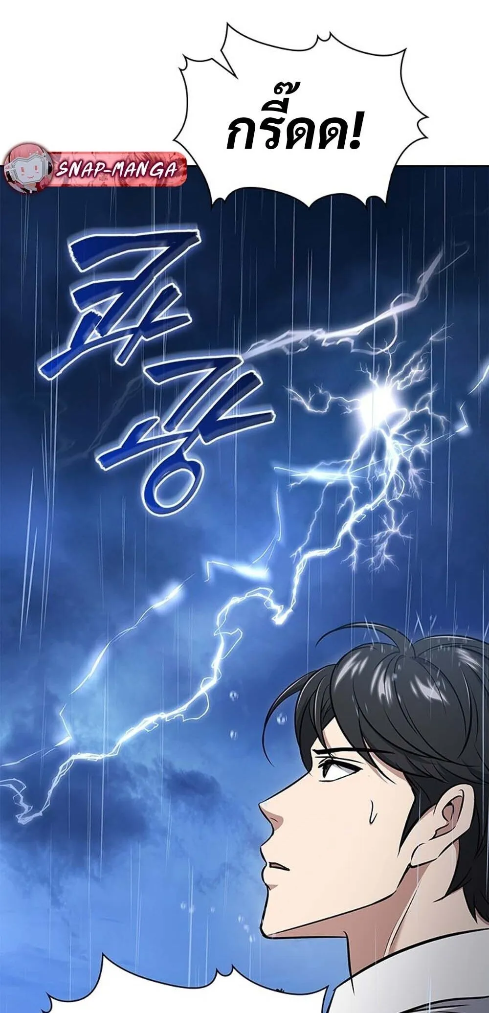 How to Survive Restructuring ว_ธ_เอาต_วรอดจากการปร_บโครงสร_าง ตอนที่ ตอนที่ 59 รูปที่ 49