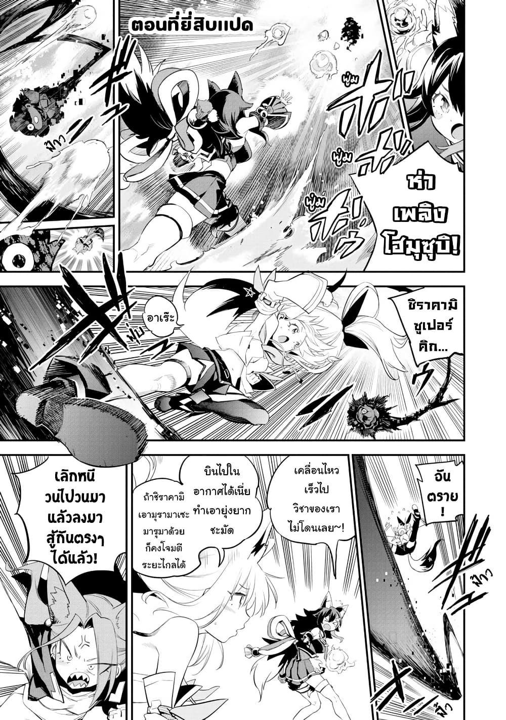 Manga-lc-com อ่านมังงะ อ่านการ์ตูน ออนไลน์ ฟรี Holoearth Chronicles SideE ~Yamato Phantasia~ ตอนที่ 1 2 3 4 5 6 7 8 9 10 11 12 13 14 ฟรี ไม่มีโฆษณา Manga-lc - อ่าน มังงะ อ่าน การ์ตูน ออนไลน์ อ่านมังงะ ฟรี