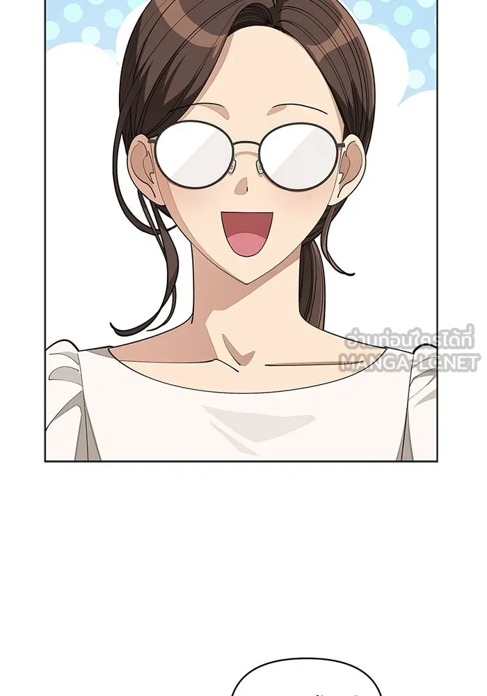 ความรักของอิซอบ ตอนที่ 34 รูปที่ 6