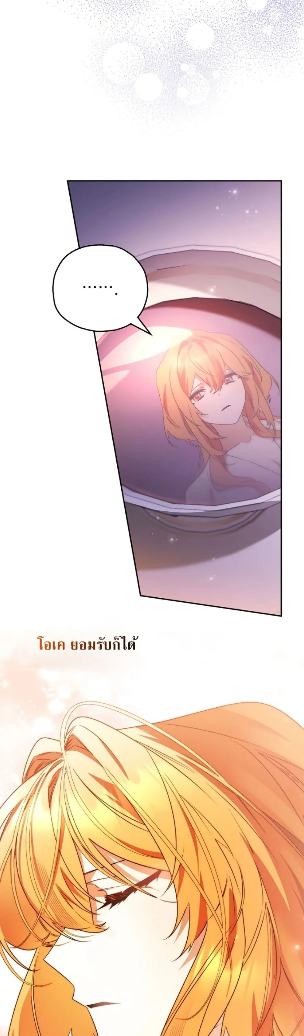 Manga-lc-com อ่านมังงะ อ่านการ์ตูน ออนไลน์ ฟรี Marriage With A Suspiciously Demure Husband ตอนที่ 1 2 3 4 5 6 7 8 9 10 11 12 13 14 ฟรี ไม่มีโฆษณา Manga-lc - อ่าน มังงะ อ่าน การ์ตูน ออนไลน์ อ่านมังงะ ฟรี