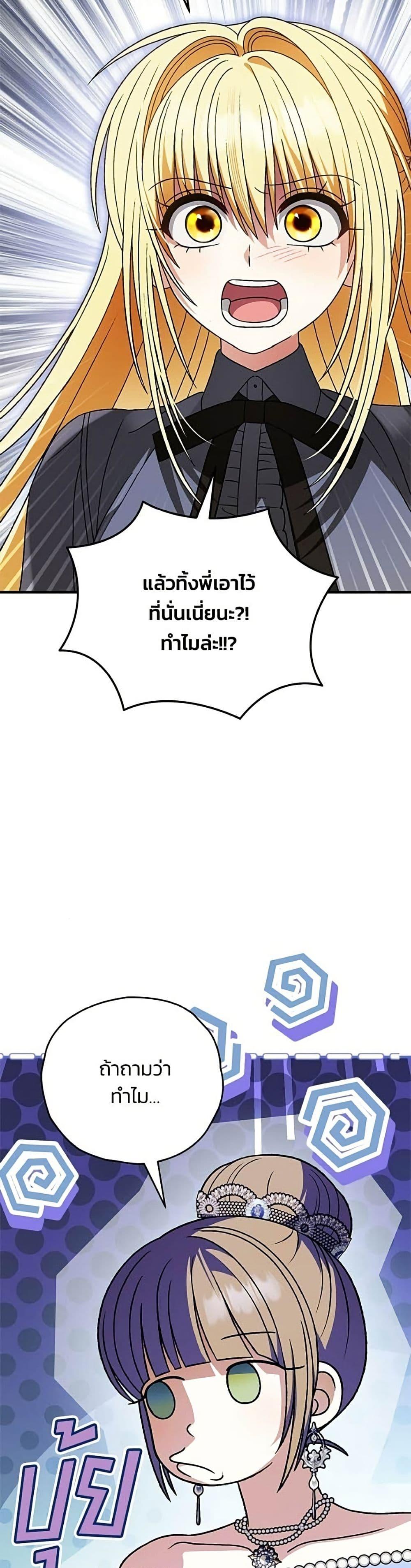 Manga-lc-com อ่านมังงะ อ่านการ์ตูน ออนไลน์ ฟรี To My Dear Wolf ตอนที่ 1 2 3 4 5 6 7 8 9 10 11 12 13 14 ฟรี ไม่มีโฆษณา Manga-lc - อ่าน มังงะ อ่าน การ์ตูน ออนไลน์ อ่านมังงะ ฟรี