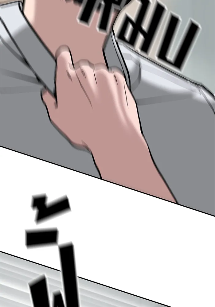 เลวฟาดเลว ตอนที่ 55 รูปที่ 196