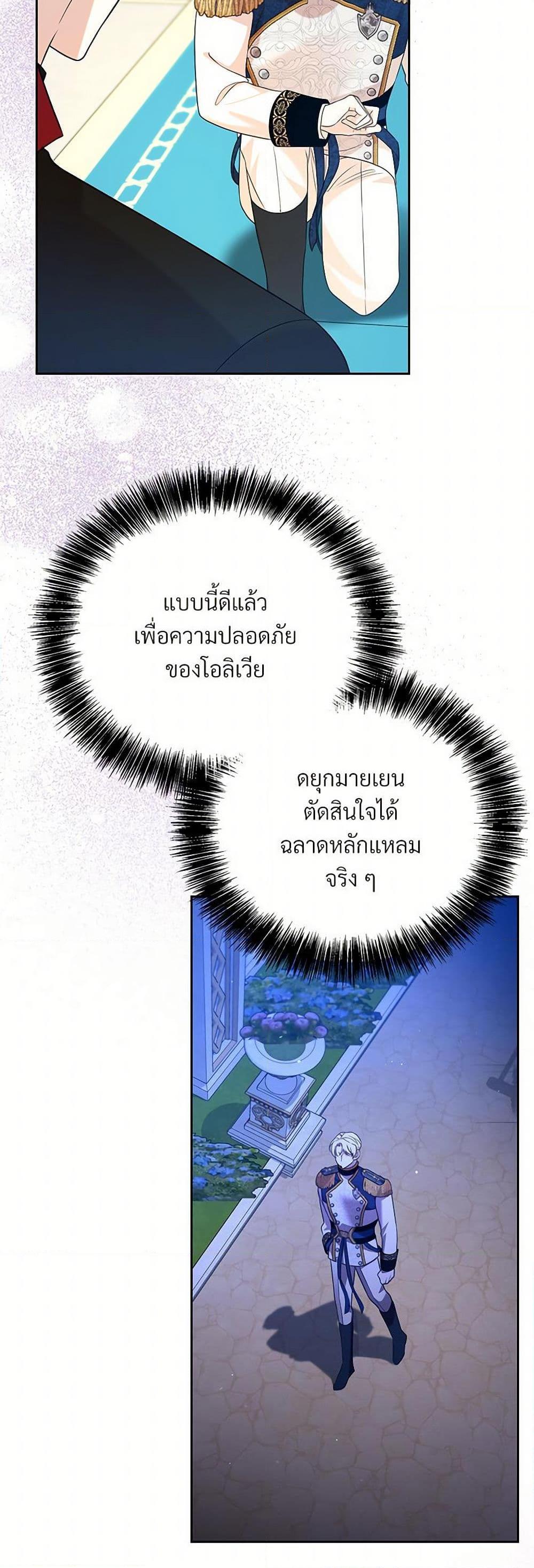 Manga-lc-com อ่านมังงะ อ่านการ์ตูน ออนไลน์ ฟรี I Can’t Keep Up With My Stallion Duke ตอนที่ 1 2 3 4 5 6 7 8 9 10 11 12 13 14 ฟรี ไม่มีโฆษณา Manga-lc - อ่าน มังงะ อ่าน การ์ตูน ออนไลน์ อ่านมังงะ ฟรี