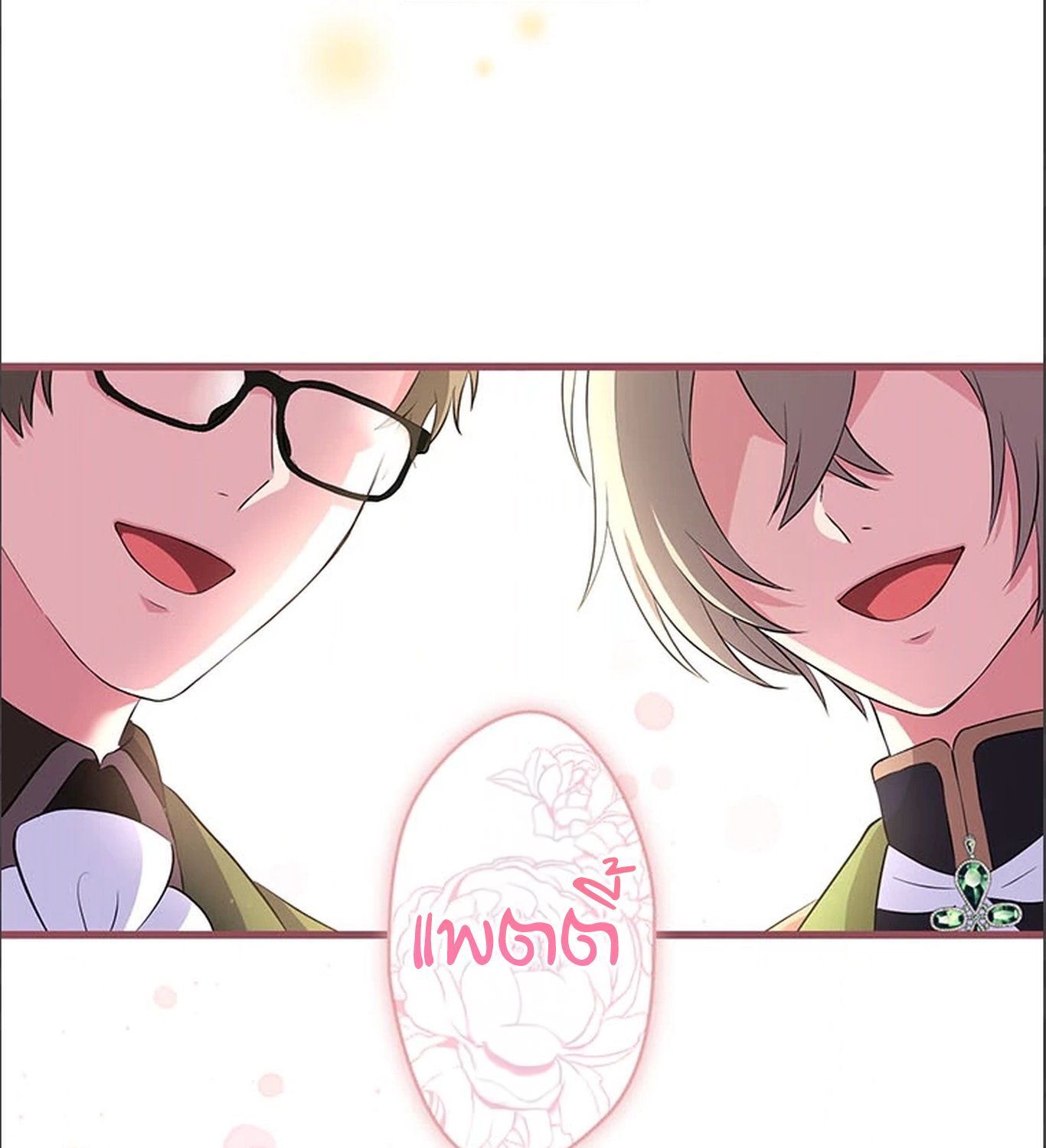 Manga-lc-com อ่านมังงะ อ่านการ์ตูน ออนไลน์ ฟรี The Legendary Assassin Reincarnated as the Beloved Youngest Daughter of a Royal Family ตอนที่ 1 2 3 4 5 6 7 8 9 10 11 12 13 14 ฟรี ไม่มีโฆษณา Manga-lc - อ่าน มังงะ อ่าน การ์ตูน ออนไลน์ อ่านมังงะ ฟรี