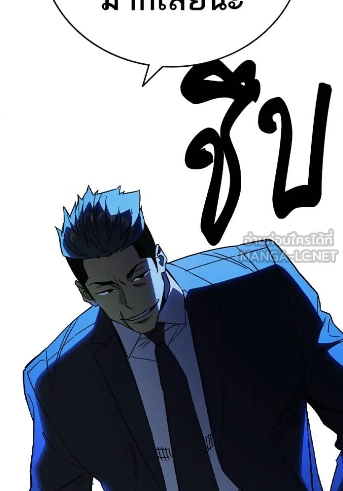 Study Group ตอนที่ 291 รูปที่ 153