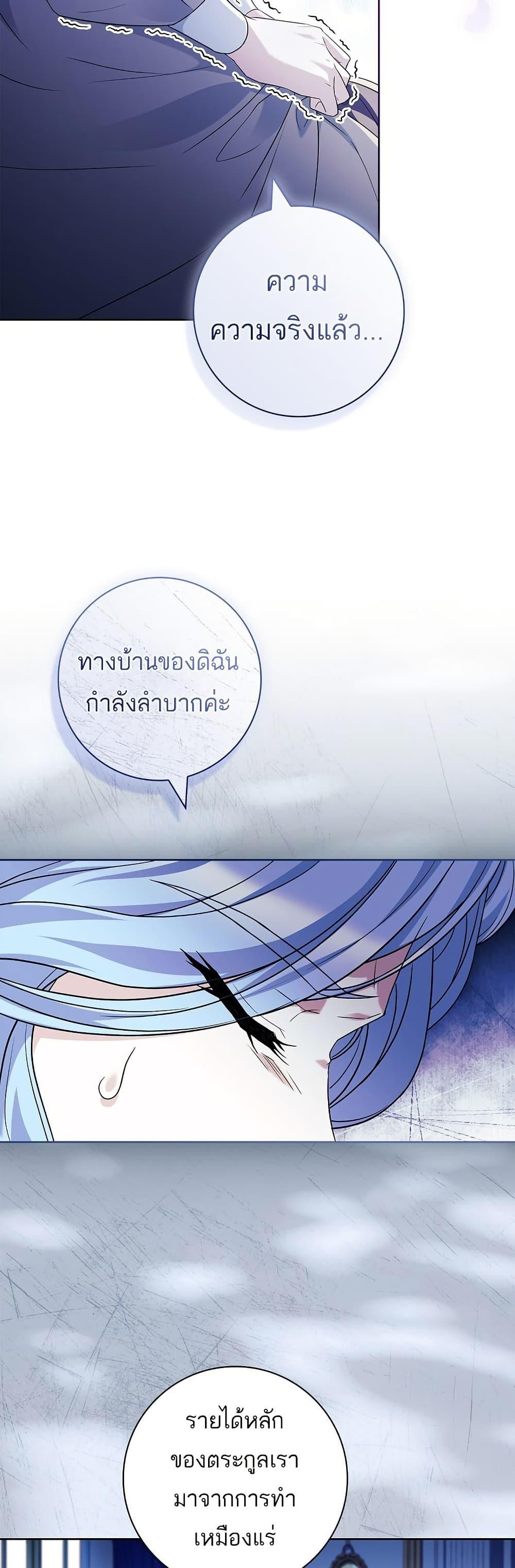 Manga-lc-com อ่านมังงะ อ่านการ์ตูน ออนไลน์ ฟรี Honey, Why Can’t We Get a Divorce ตอนที่ 1 2 3 4 5 6 7 8 9 10 11 12 13 14 ฟรี ไม่มีโฆษณา Manga-lc - อ่าน มังงะ อ่าน การ์ตูน ออนไลน์ อ่านมังงะ ฟรี