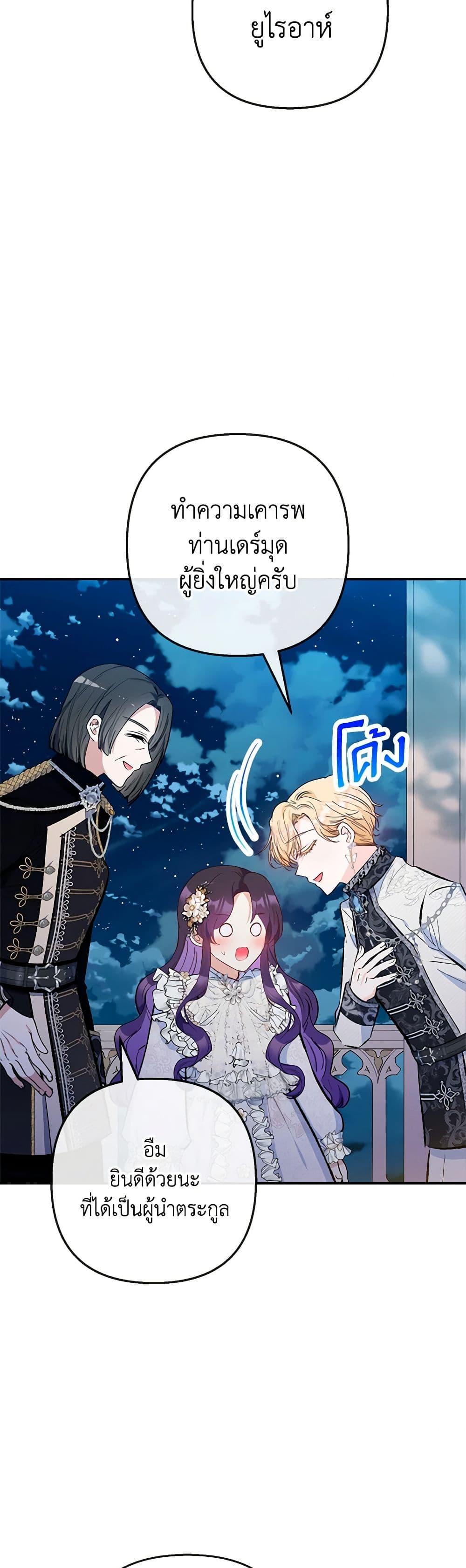 Manga-lc-com อ่านมังงะ อ่านการ์ตูน ออนไลน์ ฟรี I Am A Daughter Loved By The Devil ตอนที่ 1 2 3 4 5 6 7 8 9 10 11 12 13 14 ฟรี ไม่มีโฆษณา Manga-lc - อ่าน มังงะ อ่าน การ์ตูน ออนไลน์ อ่านมังงะ ฟรี