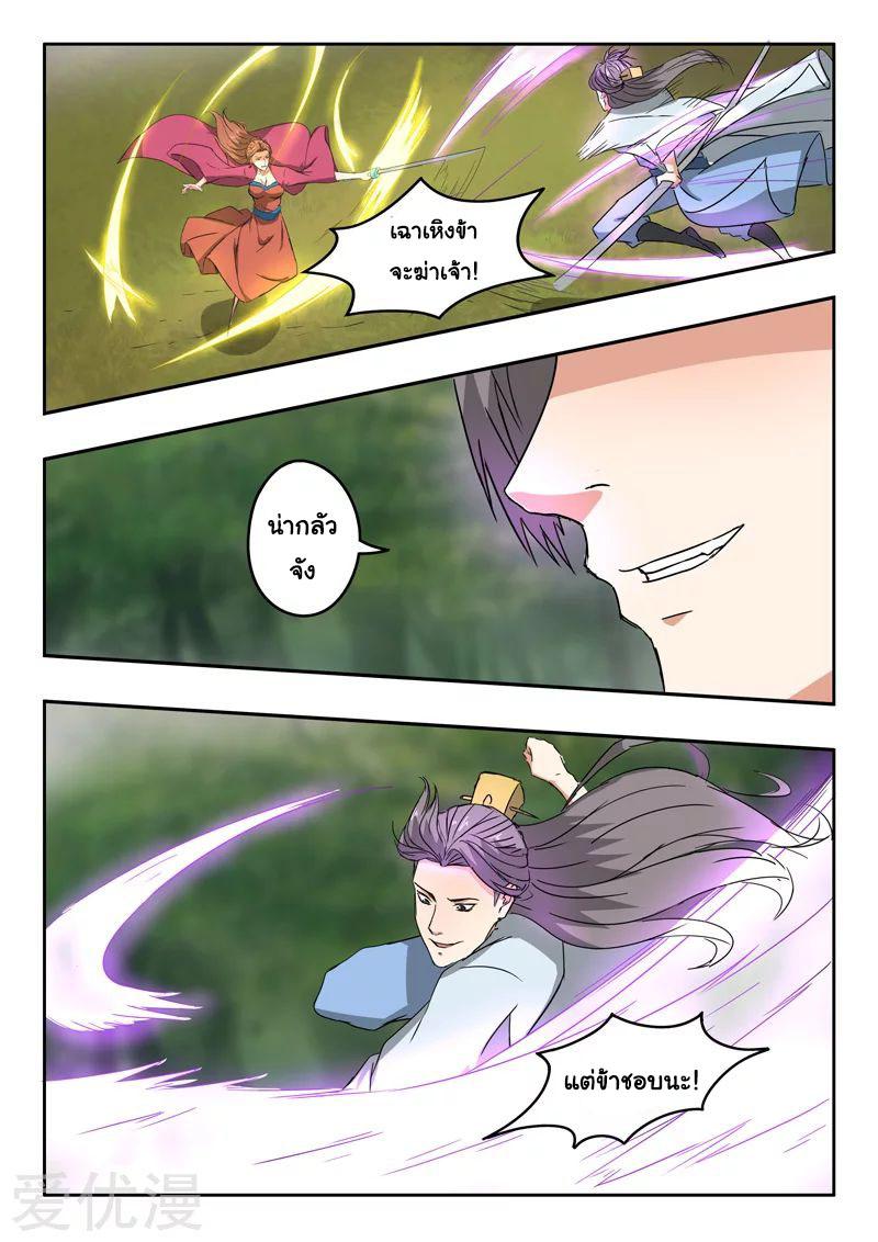 Manga-lc-com อ่านมังงะ อ่านการ์ตูน ออนไลน์ ฟรี Martial Master ตอนที่ 1 2 3 4 5 6 7 8 9 10 11 12 13 14 ฟรี ไม่มีโฆษณา Manga-lc - อ่าน มังงะ อ่าน การ์ตูน ออนไลน์ อ่านมังงะ ฟรี