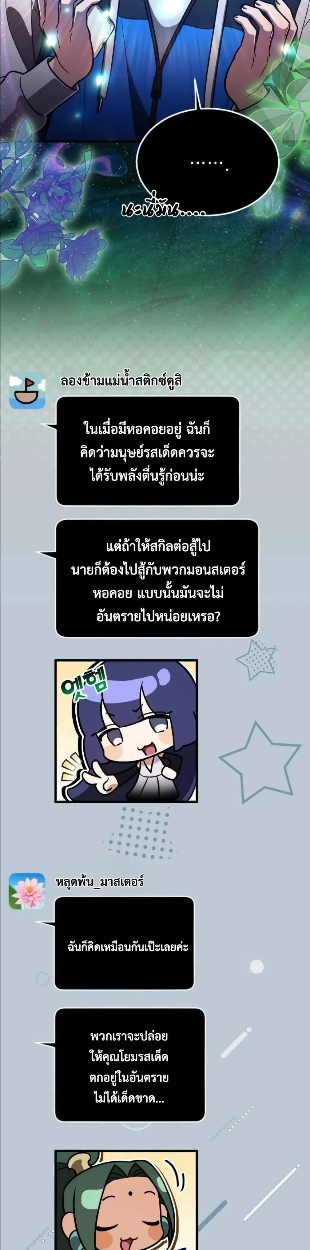Manga-lc-com อ่านมังงะ อ่านการ์ตูน ออนไลน์ ฟรี I Offered Kimchi Ramen to the Gods ตอนที่ 1 2 3 4 5 6 7 8 9 10 11 12 13 14 ฟรี ไม่มีโฆษณา Manga-lc - อ่าน มังงะ อ่าน การ์ตูน ออนไลน์ อ่านมังงะ ฟรี