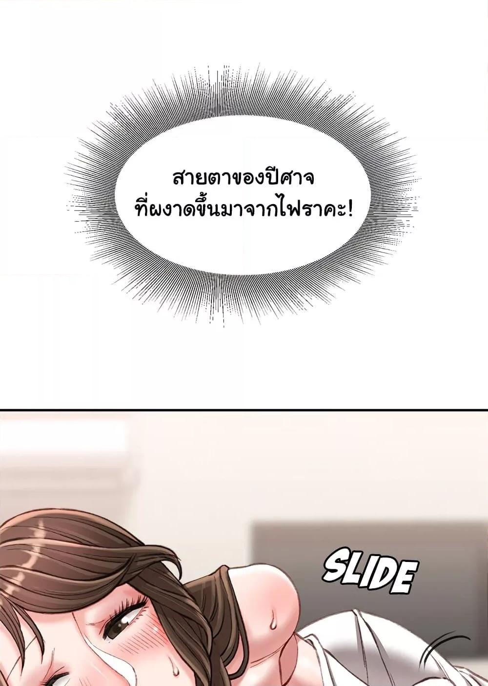 Doujin-Lc- อ่าน โดจิน มังฮวา เกาหลี ญี่ปุ่น จีน แปลไทย Distractions ตอนที่ 1 2 3 4 5 6 7 8 9 10 11 12 13 14 ฟรี ไม่มีโฆษณา อ่าน โดจิน Manhwa เกาหลี ญี่ปุ่น จีน เรามีครบ คัดมาให้เน้นๆ โดจิน 18+ รับประกันความฟินโดย  Doujin Lc