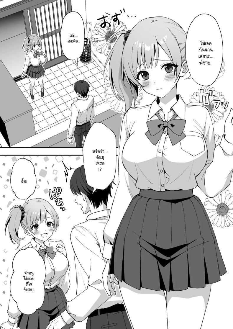 Doujin-Lc- อ่าน โดจิน มังฮวา เกาหลี ญี่ปุ่น จีน แปลไทย ชีวิตใหม่ในหมู่บ้านชนบท [Agumeru] Inakamura no Seikatsu ~Seichou shita Osananajimi ga Yobai ni Kita node Nakadashi Sex shita Hanashi ตอนที่ 1 2 3 4 5 6 7 8 9 10 11 12 13 14 ฟรี ไม่มีโฆษณา อ่าน โดจิน Manhwa เกาหลี ญี่ปุ่น จีน เรามีครบ คัดมาให้เน้นๆ โดจิน 18+ รับประกันความฟินโดย  Doujin Lc