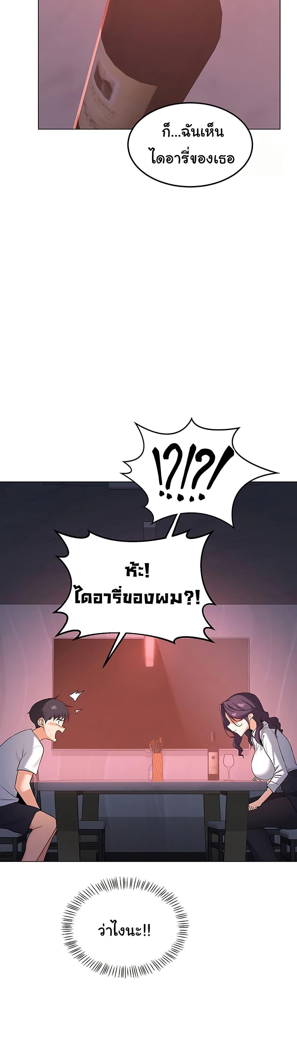Doujin-Lc- อ่าน โดจิน มังฮวา เกาหลี ญี่ปุ่น จีน แปลไทย MILF Exchange Plan ตอนที่ 1 2 3 4 5 6 7 8 9 10 11 12 13 14 ฟรี ไม่มีโฆษณา อ่าน โดจิน Manhwa เกาหลี ญี่ปุ่น จีน เรามีครบ คัดมาให้เน้นๆ โดจิน 18+ รับประกันความฟินโดย  Doujin Lc