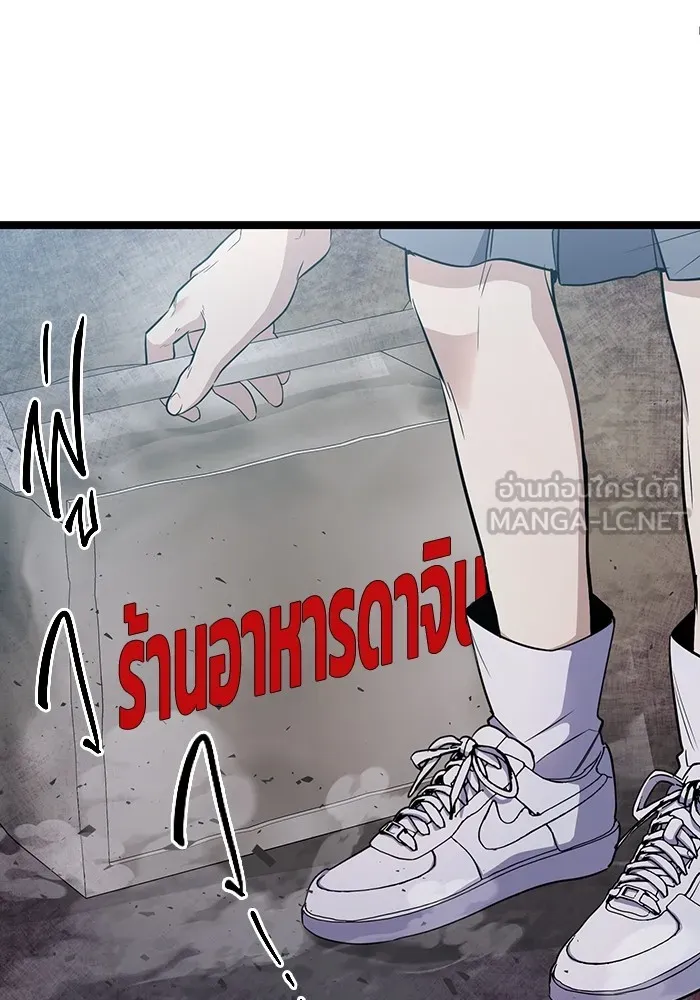 ราชินีนักบู๊ ตอนที่ 15 รูปที่ 42