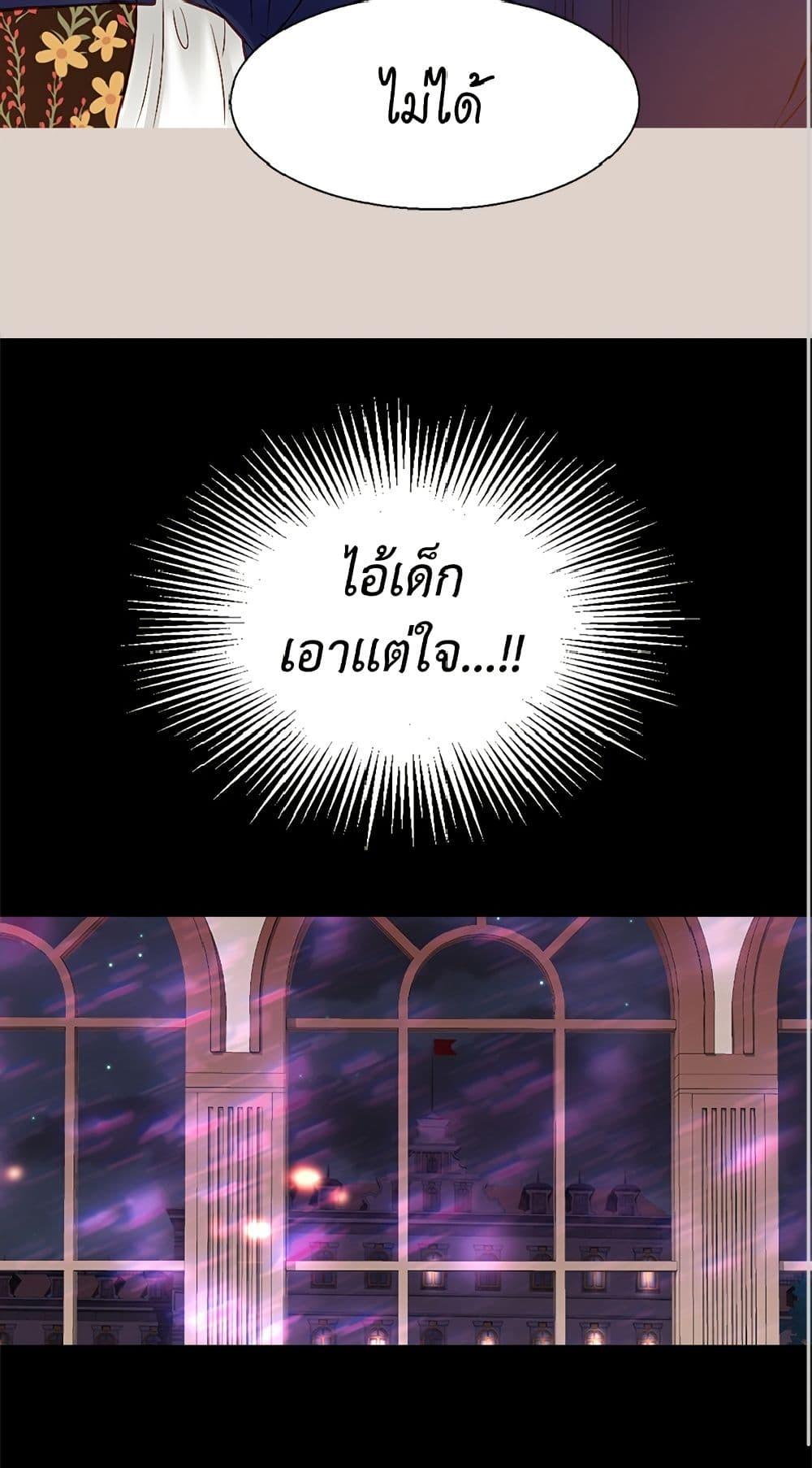 Manga-lc-com อ่านมังงะ อ่านการ์ตูน ออนไลน์ ฟรี Isekai Empress ตอนที่ 1 2 3 4 5 6 7 8 9 10 11 12 13 14 ฟรี ไม่มีโฆษณา Manga-lc - อ่าน มังงะ อ่าน การ์ตูน ออนไลน์ อ่านมังงะ ฟรี