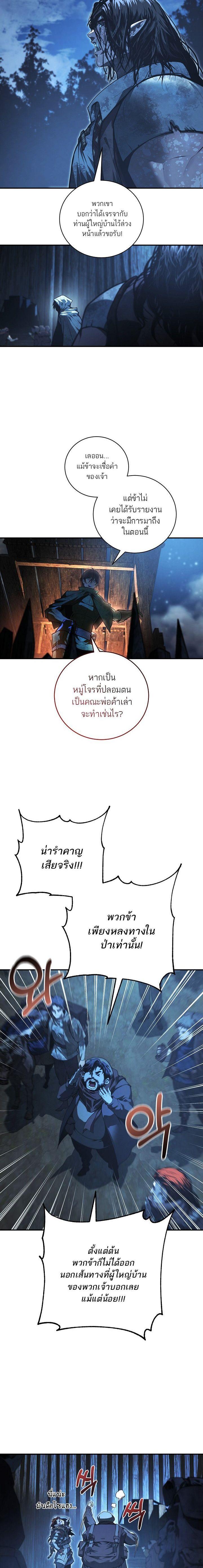 Manga-lc-com อ่านมังงะ อ่านการ์ตูน ออนไลน์ ฟรี Half Blood ตอนที่ 1 2 3 4 5 6 7 8 9 10 11 12 13 14 ฟรี ไม่มีโฆษณา Manga-lc - อ่าน มังงะ อ่าน การ์ตูน ออนไลน์ อ่านมังงะ ฟรี