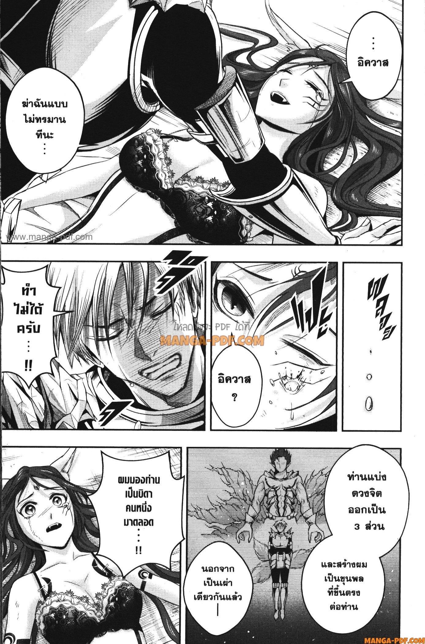 Manga-lc-com อ่านมังงะ อ่านการ์ตูน ออนไลน์ ฟรี Shitsugyou Kenja no Nariagari ตอนที่ 1 2 3 4 5 6 7 8 9 10 11 12 13 14 ฟรี ไม่มีโฆษณา Manga-lc - อ่าน มังงะ อ่าน การ์ตูน ออนไลน์ อ่านมังงะ ฟรี