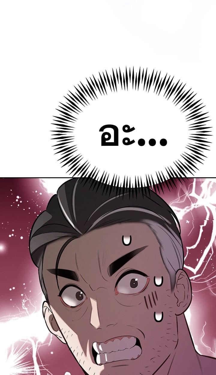 Doujin-Lc- อ่าน โดจิน มังฮวา เกาหลี ญี่ปุ่น จีน แปลไทย The Father-In-Law Fucks Them All ตอนที่ 1 2 3 4 5 6 7 8 9 10 11 12 13 14 ฟรี ไม่มีโฆษณา อ่าน โดจิน Manhwa เกาหลี ญี่ปุ่น จีน เรามีครบ คัดมาให้เน้นๆ โดจิน 18+ รับประกันความฟินโดย  Doujin Lc