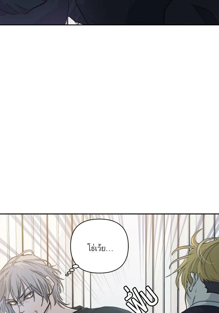 เปย์นี้เพื่อนาย My Sugar Baby ตอนที่ 34 เดี๋ยวฉันปลุกนายเอง รูปที่ 29