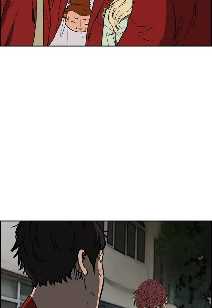 Wind Breaker ตอนที่ 234 รูปที่ 103