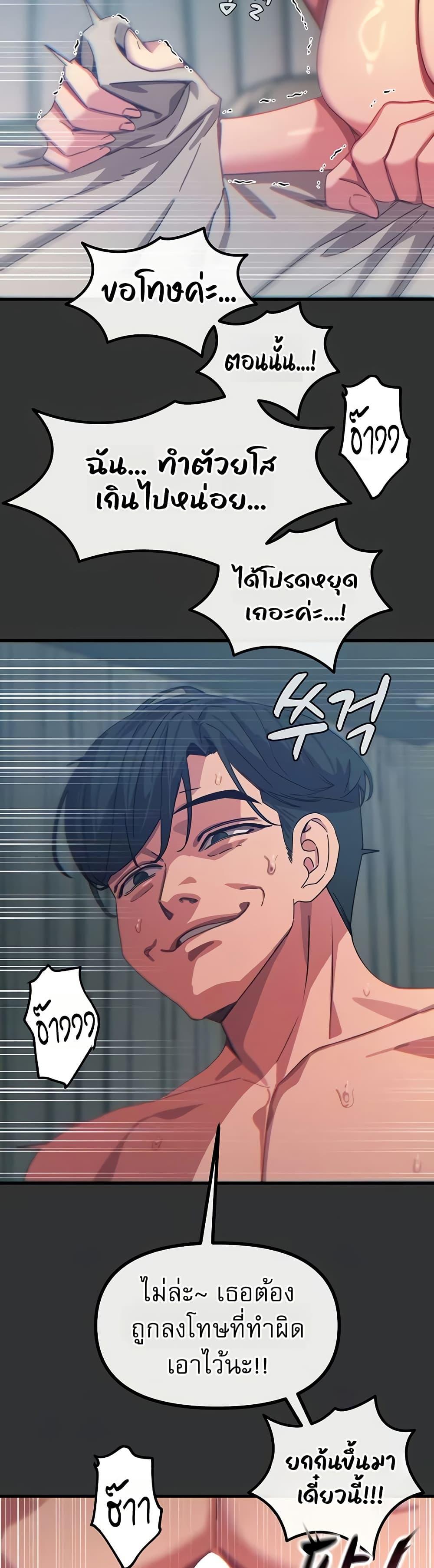 Doujin-Lc- อ่าน โดจิน มังฮวา เกาหลี ญี่ปุ่น จีน แปลไทย You Won’t Get ตอนที่ 1 2 3 4 5 6 7 8 9 10 11 12 13 14 ฟรี ไม่มีโฆษณา อ่าน โดจิน Manhwa เกาหลี ญี่ปุ่น จีน เรามีครบ คัดมาให้เน้นๆ โดจิน 18+ รับประกันความฟินโดย  Doujin Lc