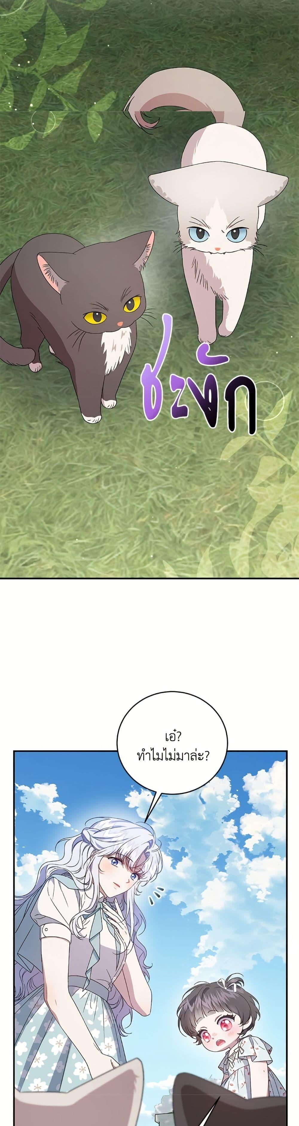 Manga-lc-com อ่านมังงะ อ่านการ์ตูน ออนไลน์ ฟรี I Became the Stepmother of an Irrevocable Dark Family ตอนที่ 1 2 3 4 5 6 7 8 9 10 11 12 13 14 ฟรี ไม่มีโฆษณา Manga-lc - อ่าน มังงะ อ่าน การ์ตูน ออนไลน์ อ่านมังงะ ฟรี