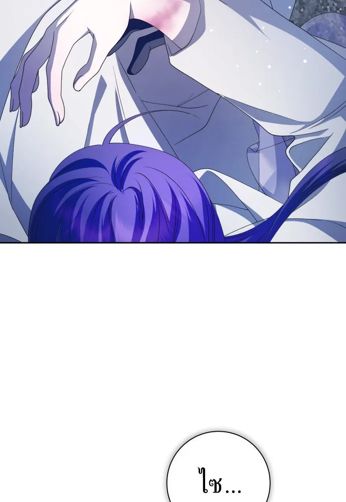 ชิงชีวิตพลิกลิขิตชะตา ตอนที่ 188. annular eclipse รูปที่ 118