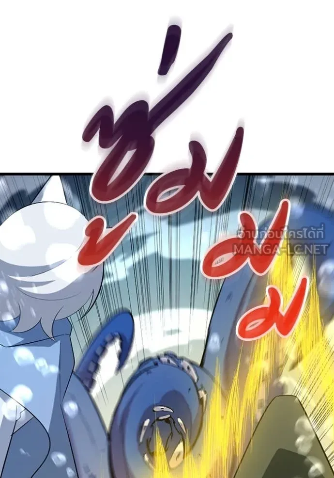 โคตรอาวุธลับ ตอนที่ 42 รูปที่ 46