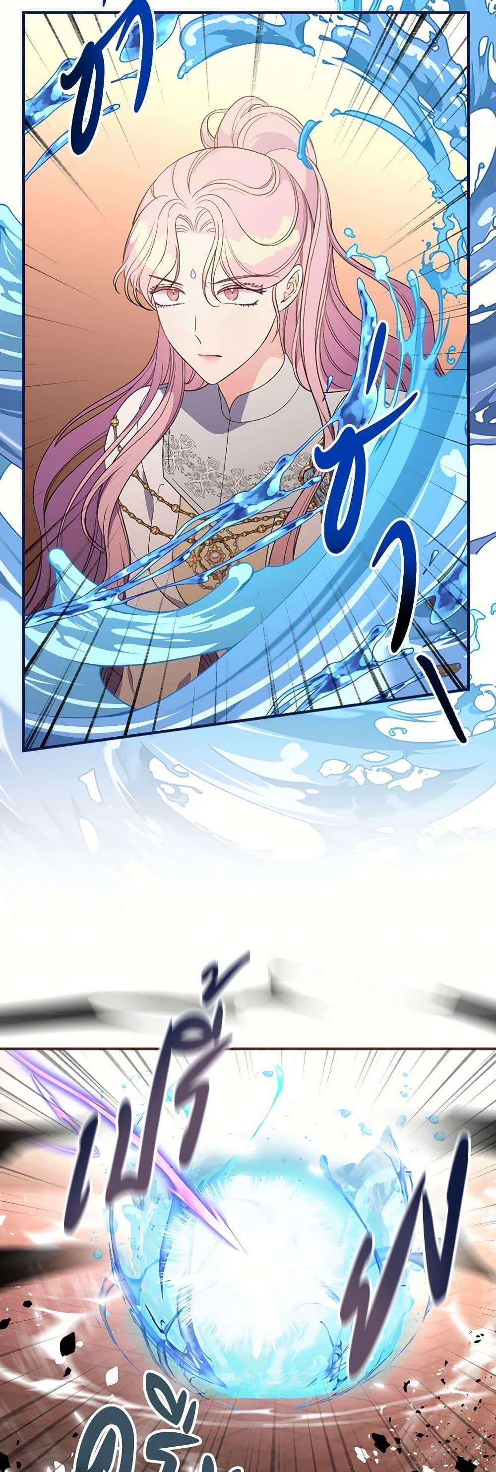 Manga-lc-com อ่านมังงะ อ่านการ์ตูน ออนไลน์ ฟรี Duchess in the Glass House ตอนที่ 1 2 3 4 5 6 7 8 9 10 11 12 13 14 ฟรี ไม่มีโฆษณา Manga-lc - อ่าน มังงะ อ่าน การ์ตูน ออนไลน์ อ่านมังงะ ฟรี