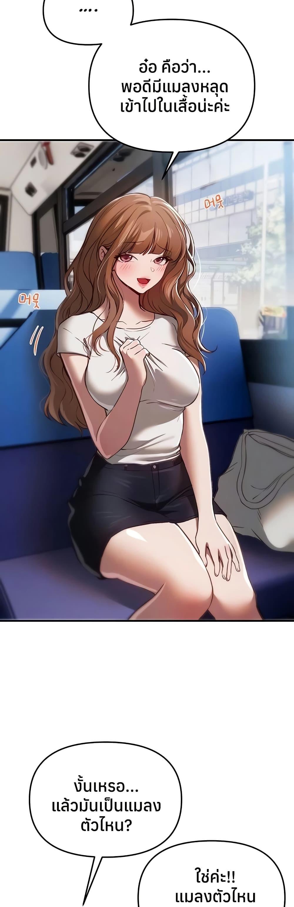 Doujin-Lc- อ่าน โดจิน มังฮวา เกาหลี ญี่ปุ่น จีน แปลไทย Beautiful Days ตอนที่ 1 2 3 4 5 6 7 8 9 10 11 12 13 14 ฟรี ไม่มีโฆษณา อ่าน โดจิน Manhwa เกาหลี ญี่ปุ่น จีน เรามีครบ คัดมาให้เน้นๆ โดจิน 18+ รับประกันความฟินโดย  Doujin Lc