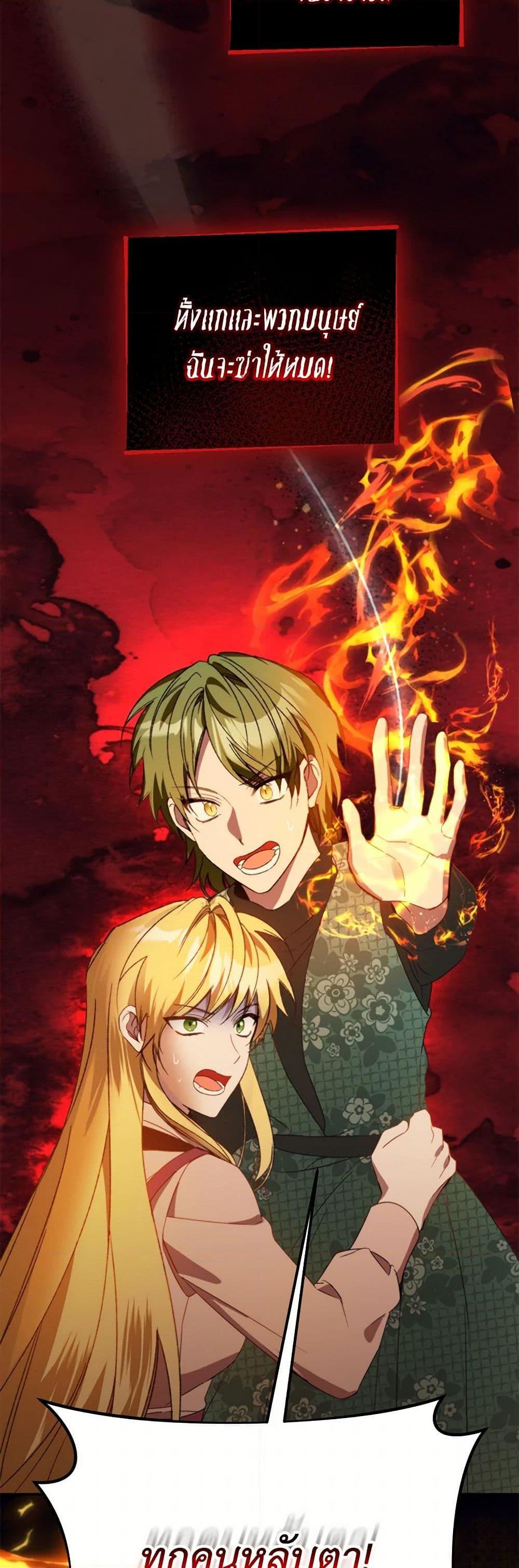 Manga-lc-com อ่านมังงะ อ่านการ์ตูน ออนไลน์ ฟรี Carefully Choosing a Husband ตอนที่ 1 2 3 4 5 6 7 8 9 10 11 12 13 14 ฟรี ไม่มีโฆษณา Manga-lc - อ่าน มังงะ อ่าน การ์ตูน ออนไลน์ อ่านมังงะ ฟรี