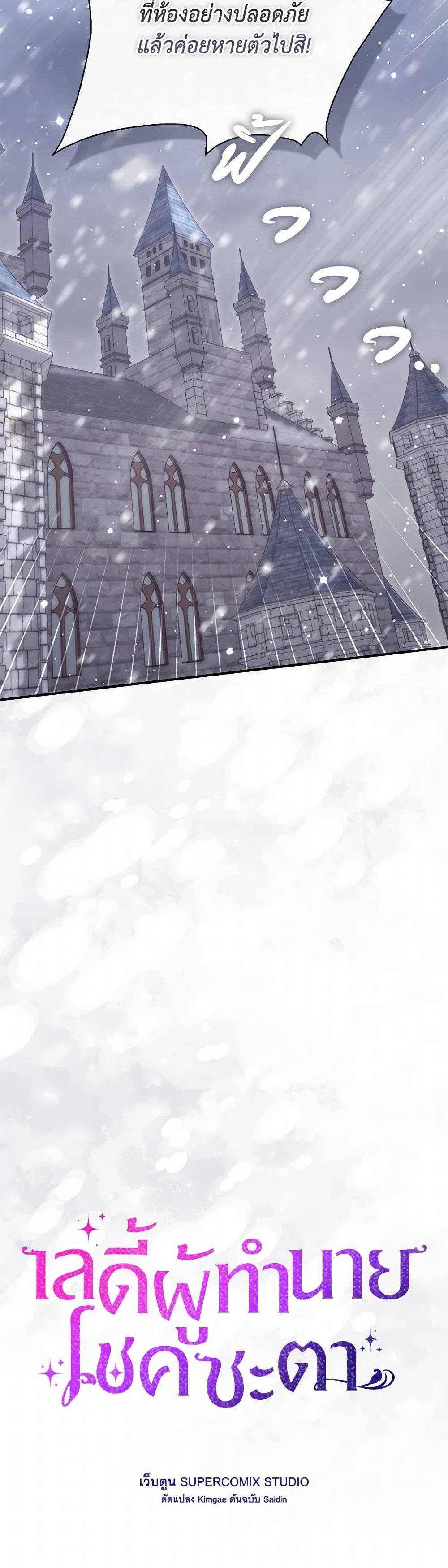 Manga-lc-com อ่านมังงะ อ่านการ์ตูน ออนไลน์ ฟรี Fortune-Telling Lady ตอนที่ 1 2 3 4 5 6 7 8 9 10 11 12 13 14 ฟรี ไม่มีโฆษณา Manga-lc - อ่าน มังงะ อ่าน การ์ตูน ออนไลน์ อ่านมังงะ ฟรี