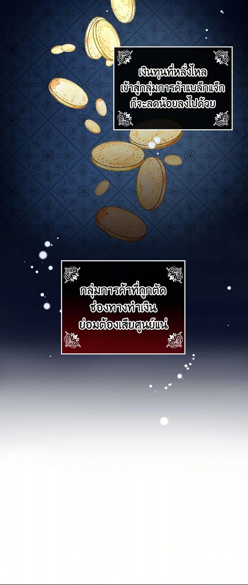 Manga-lc-com อ่านมังงะ อ่านการ์ตูน ออนไลน์ ฟรี Duchess in the Glass House ตอนที่ 1 2 3 4 5 6 7 8 9 10 11 12 13 14 ฟรี ไม่มีโฆษณา Manga-lc - อ่าน มังงะ อ่าน การ์ตูน ออนไลน์ อ่านมังงะ ฟรี