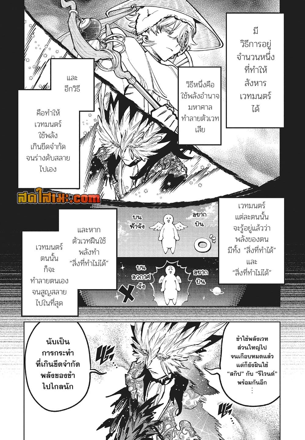 Manga-lc-com อ่านมังงะ อ่านการ์ตูน ออนไลน์ ฟรี Ichi the Witch ตอนที่ 1 2 3 4 5 6 7 8 9 10 11 12 13 14 ฟรี ไม่มีโฆษณา Manga-lc - อ่าน มังงะ อ่าน การ์ตูน ออนไลน์ อ่านมังงะ ฟรี