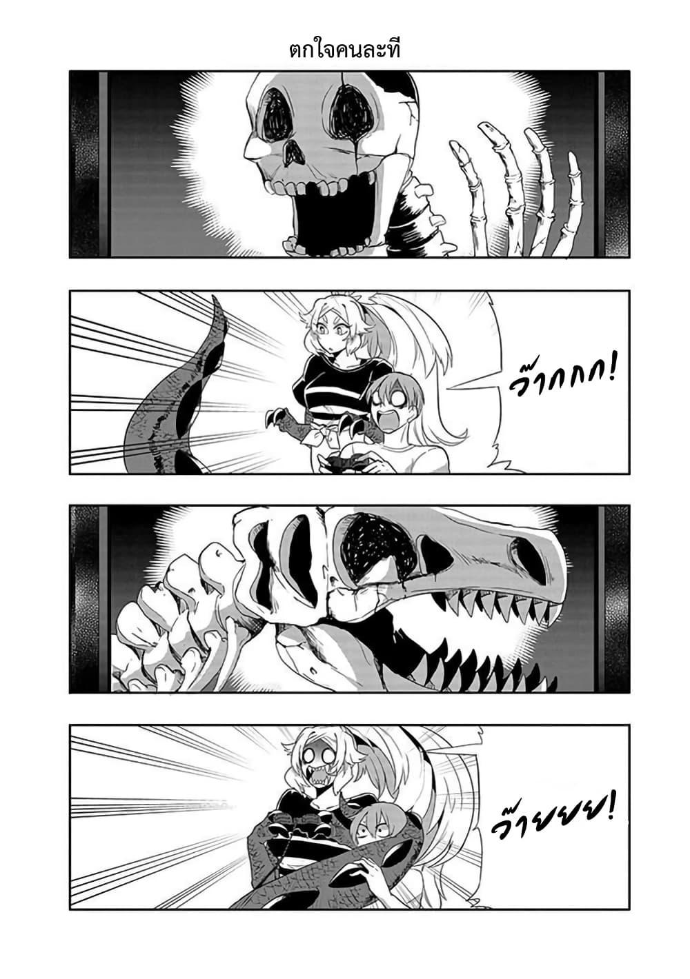 Manga-lc-com อ่านมังงะ อ่านการ์ตูน ออนไลน์ ฟรี T-REX na Kanojo ตอนที่ 1 2 3 4 5 6 7 8 9 10 11 12 13 14 ฟรี ไม่มีโฆษณา Manga-lc - อ่าน มังงะ อ่าน การ์ตูน ออนไลน์ อ่านมังงะ ฟรี