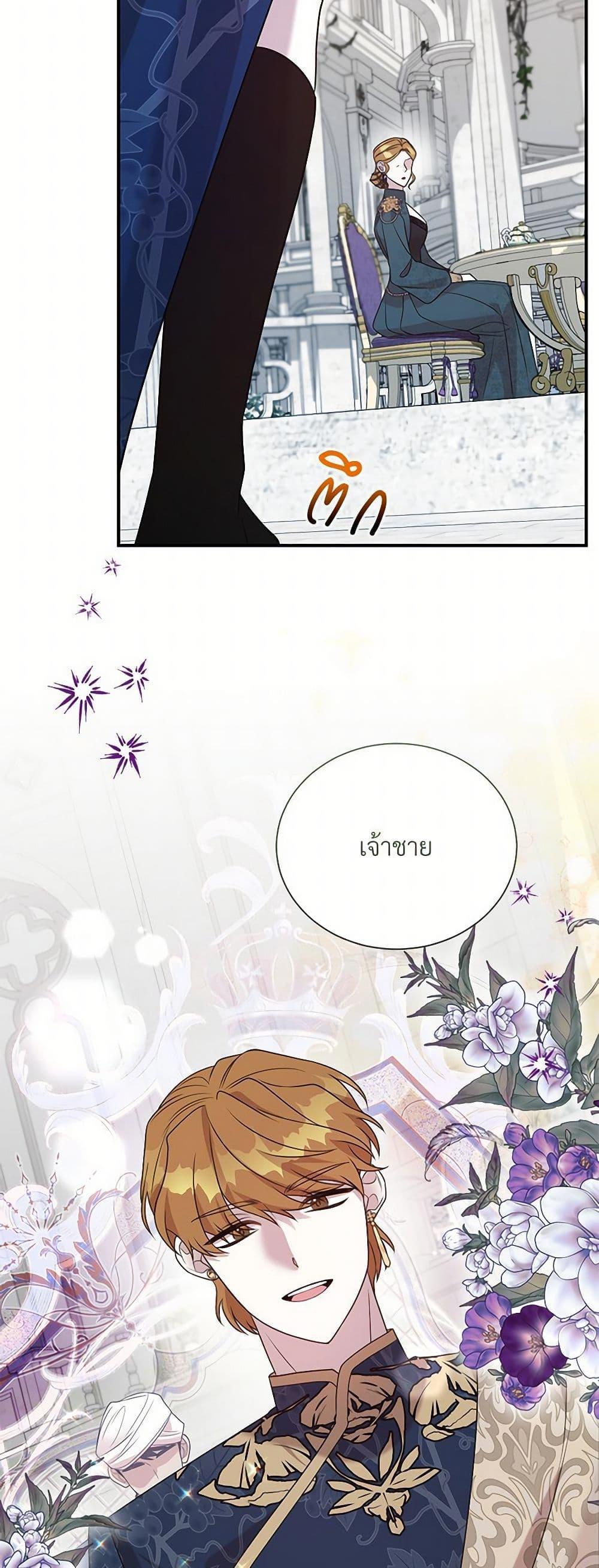 Manga-lc-com อ่านมังงะ อ่านการ์ตูน ออนไลน์ ฟรี I Can’t Keep Up With My Stallion Duke ตอนที่ 1 2 3 4 5 6 7 8 9 10 11 12 13 14 ฟรี ไม่มีโฆษณา Manga-lc - อ่าน มังงะ อ่าน การ์ตูน ออนไลน์ อ่านมังงะ ฟรี