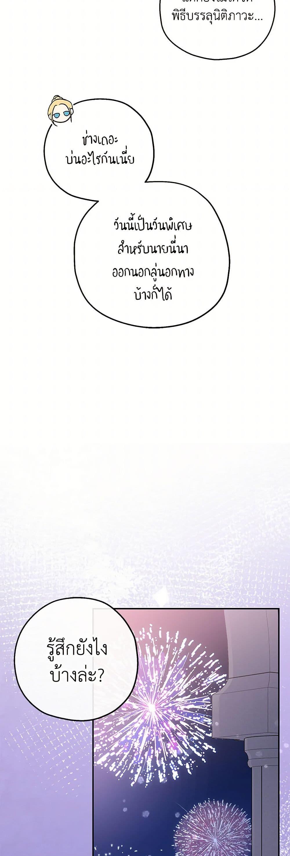 Manga-lc-com อ่านมังงะ อ่านการ์ตูน ออนไลน์ ฟรี Monster Princess ตอนที่ 1 2 3 4 5 6 7 8 9 10 11 12 13 14 ฟรี ไม่มีโฆษณา Manga-lc - อ่าน มังงะ อ่าน การ์ตูน ออนไลน์ อ่านมังงะ ฟรี