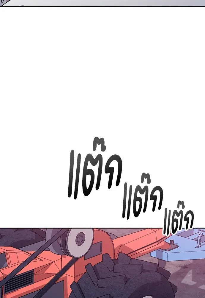 ตั้งแคมป์ฮีลใจในต่างโลก ตอนที่ 87 รูปที่ 59