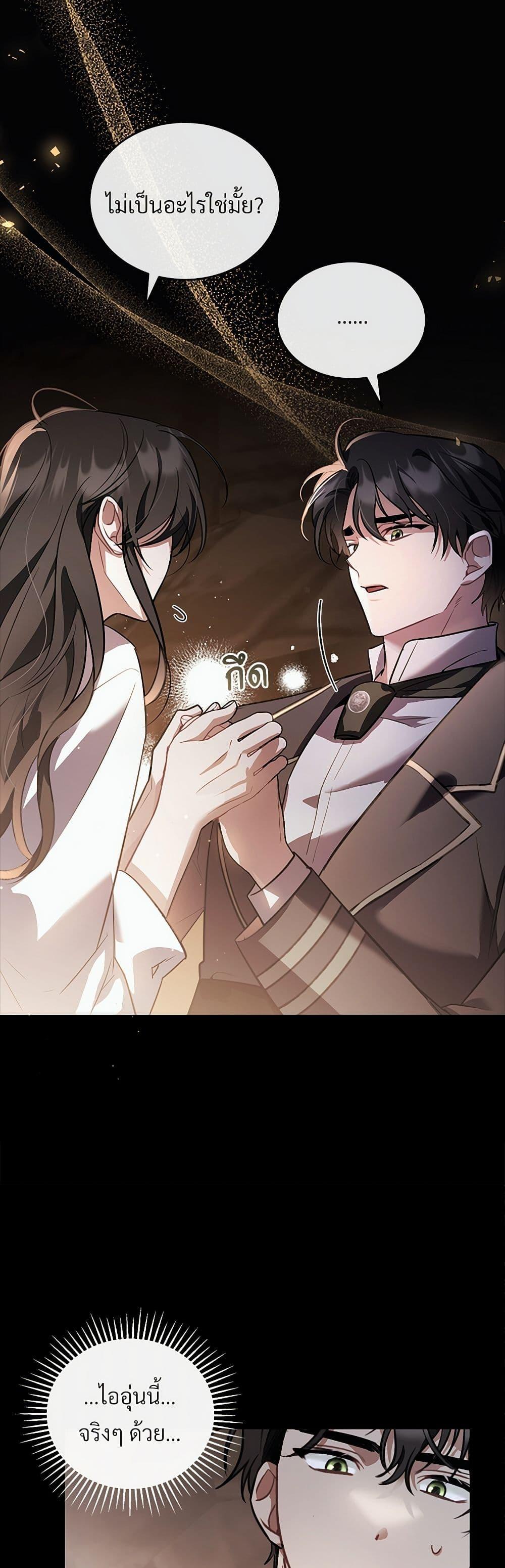 Manga-lc-com อ่านมังงะ อ่านการ์ตูน ออนไลน์ ฟรี The Night Without Shadows ตอนที่ 1 2 3 4 5 6 7 8 9 10 11 12 13 14 ฟรี ไม่มีโฆษณา Manga-lc - อ่าน มังงะ อ่าน การ์ตูน ออนไลน์ อ่านมังงะ ฟรี