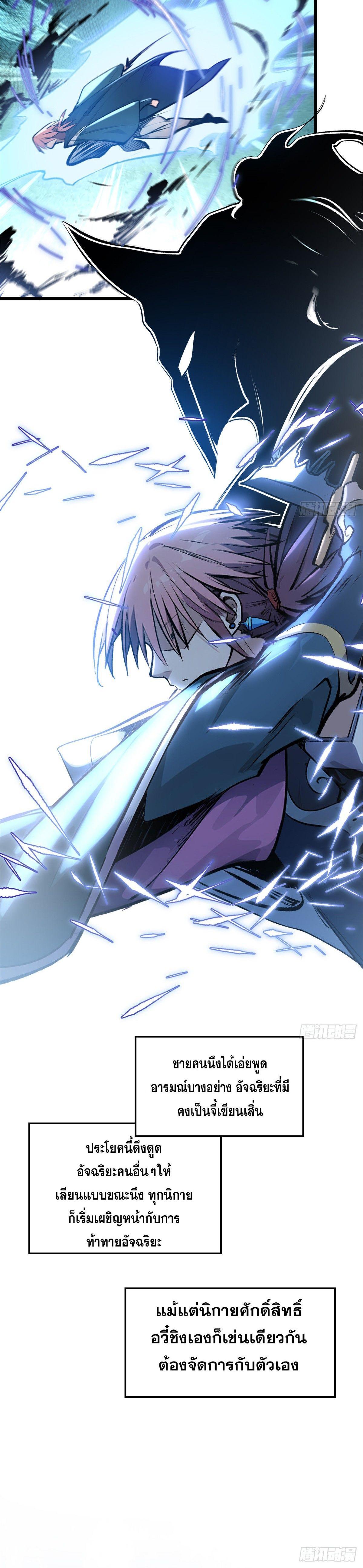Manga-lc-com อ่านมังงะ อ่านการ์ตูน ออนไลน์ ฟรี Top Tier Providence ตอนที่ 1 2 3 4 5 6 7 8 9 10 11 12 13 14 ฟรี ไม่มีโฆษณา Manga-lc - อ่าน มังงะ อ่าน การ์ตูน ออนไลน์ อ่านมังงะ ฟรี