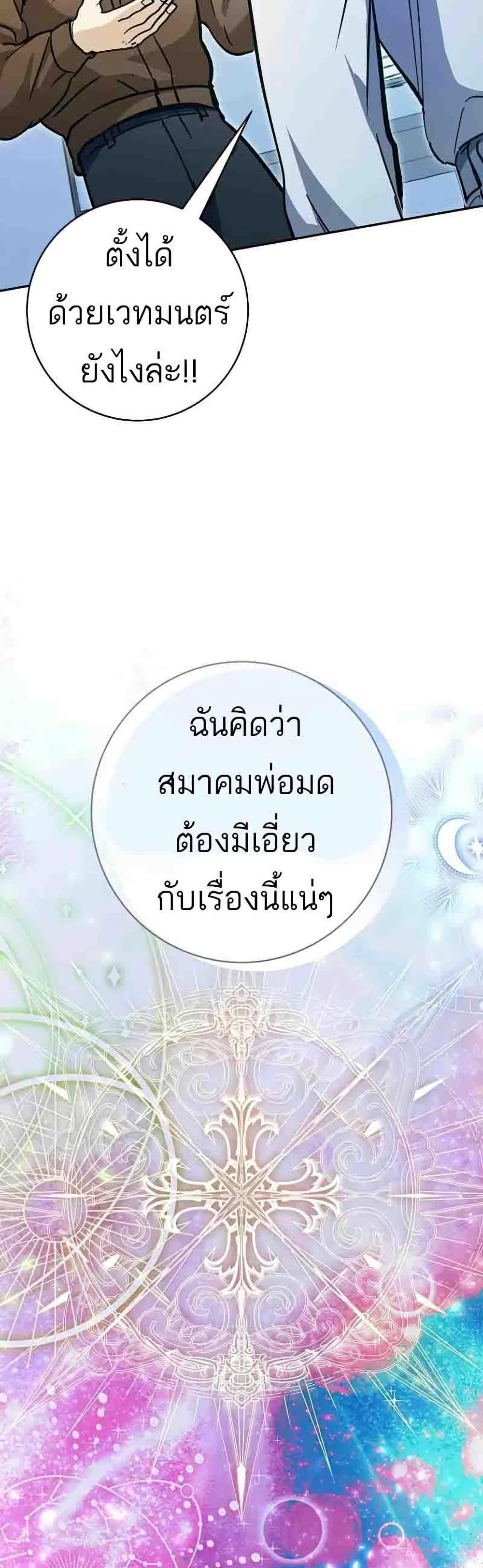 Manga-lc-com อ่านมังงะ อ่านการ์ตูน ออนไลน์ ฟรี I Became a Civil Servant in a Magical World ตอนที่ 1 2 3 4 5 6 7 8 9 10 11 12 13 14 ฟรี ไม่มีโฆษณา Manga-lc - อ่าน มังงะ อ่าน การ์ตูน ออนไลน์ อ่านมังงะ ฟรี