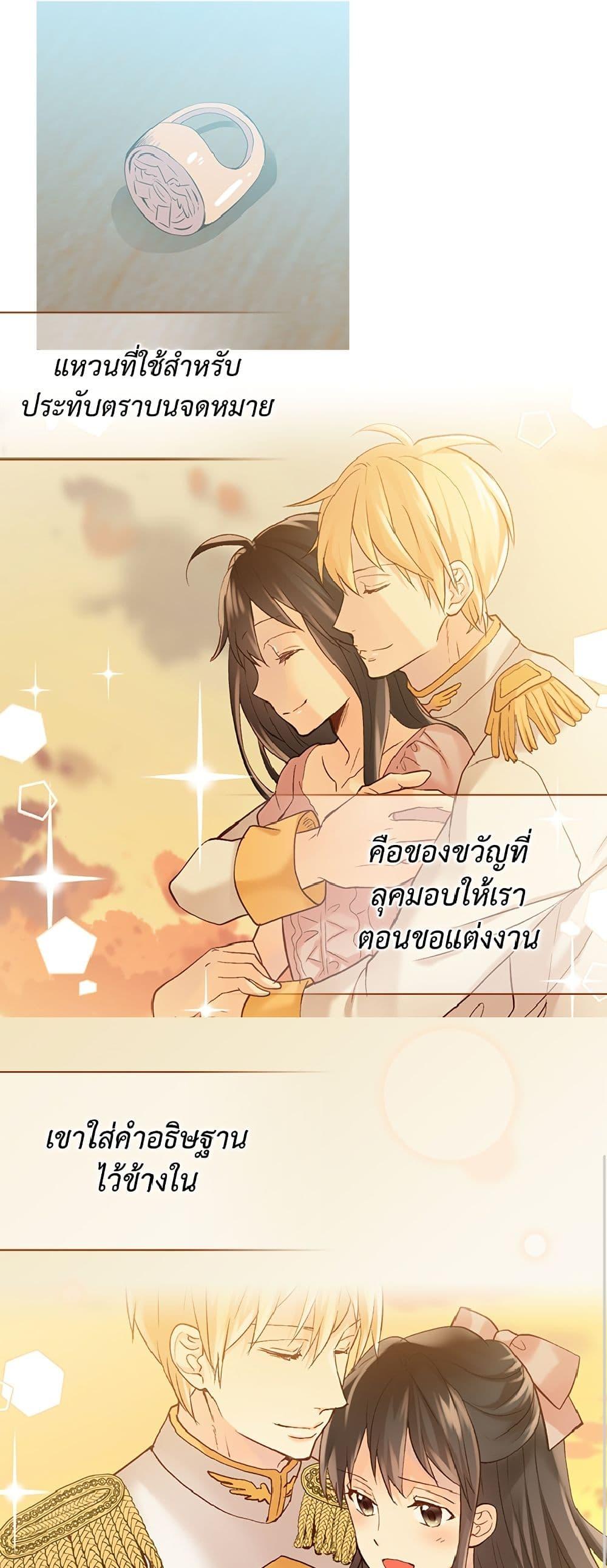 Manga-lc-com อ่านมังงะ อ่านการ์ตูน ออนไลน์ ฟรี Isekai Empress ตอนที่ 1 2 3 4 5 6 7 8 9 10 11 12 13 14 ฟรี ไม่มีโฆษณา Manga-lc - อ่าน มังงะ อ่าน การ์ตูน ออนไลน์ อ่านมังงะ ฟรี