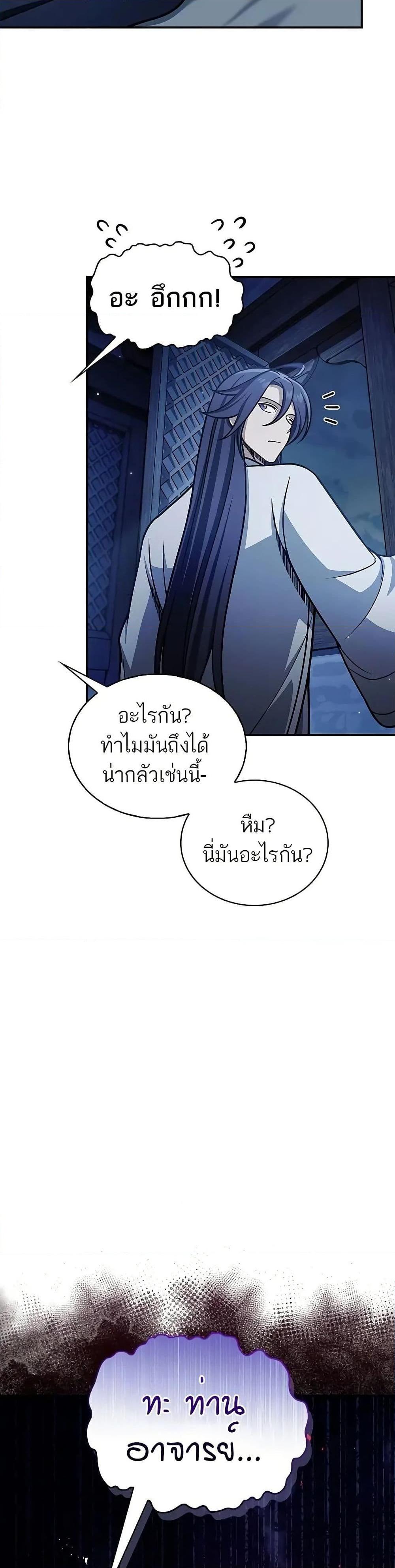 Manga-lc-com อ่านมังงะ อ่านการ์ตูน ออนไลน์ ฟรี Heavenly Grand Archive’s Young Master ตอนที่ 1 2 3 4 5 6 7 8 9 10 11 12 13 14 ฟรี ไม่มีโฆษณา Manga-lc - อ่าน มังงะ อ่าน การ์ตูน ออนไลน์ อ่านมังงะ ฟรี