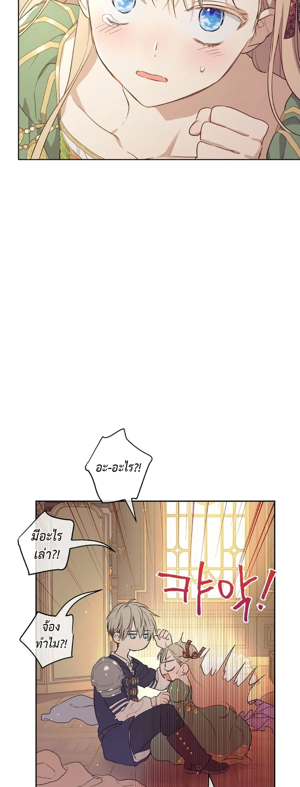 Manga-lc-com อ่านมังงะ อ่านการ์ตูน ออนไลน์ ฟรี The Forgotten Field ตอนที่ 1 2 3 4 5 6 7 8 9 10 11 12 13 14 ฟรี ไม่มีโฆษณา Manga-lc - อ่าน มังงะ อ่าน การ์ตูน ออนไลน์ อ่านมังงะ ฟรี
