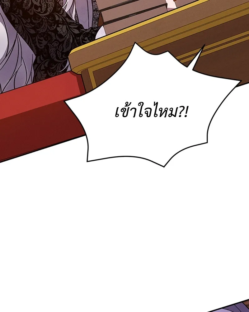 โอ้ ศัตรูที่รัก ตอนที่ 39 รูปที่ 133