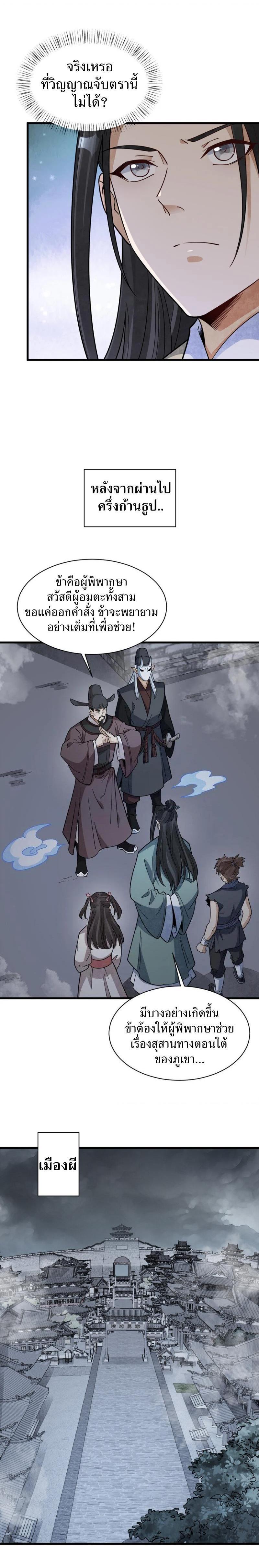 Manga-lc-com อ่านมังงะ อ่านการ์ตูน ออนไลน์ ฟรี Lan Ke Qi Yuan ตอนที่ 1 2 3 4 5 6 7 8 9 10 11 12 13 14 ฟรี ไม่มีโฆษณา Manga-lc - อ่าน มังงะ อ่าน การ์ตูน ออนไลน์ อ่านมังงะ ฟรี