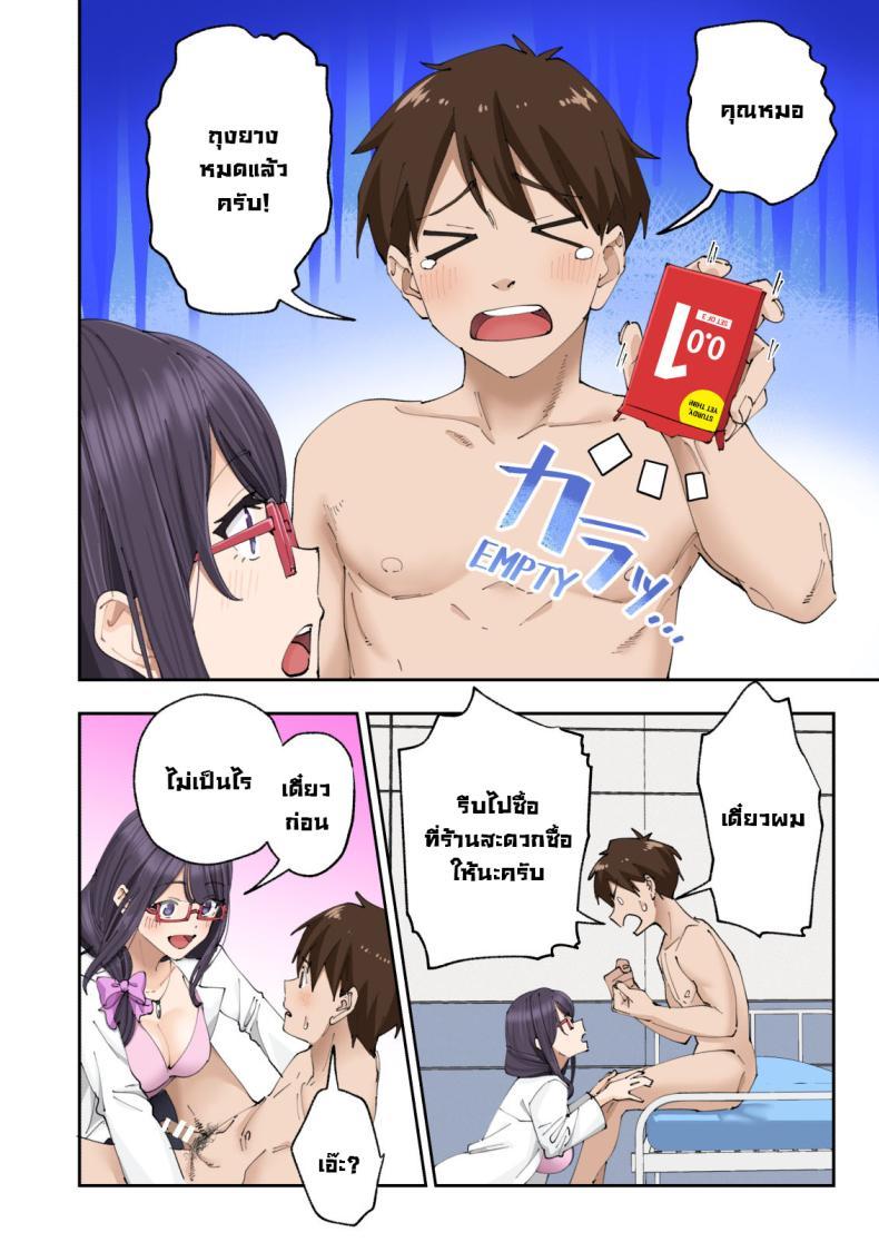 Doujin-Lc- อ่าน โดจิน มังฮวา เกาหลี ญี่ปุ่น จีน แปลไทย คลินิกรักษาหลั่งเร็ว [Kamikadou (Ginyou Haru)] Sourou Kokufuku Clinic Quick-Shot Therapy Clinic ตอนที่ 1 2 3 4 5 6 7 8 9 10 11 12 13 14 ฟรี ไม่มีโฆษณา อ่าน โดจิน Manhwa เกาหลี ญี่ปุ่น จีน เรามีครบ คัดมาให้เน้นๆ โดจิน 18+ รับประกันความฟินโดย  Doujin Lc